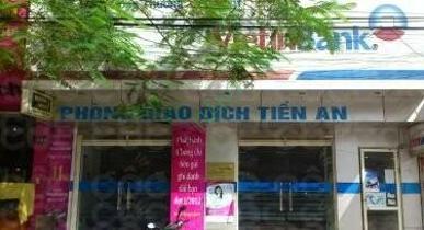 Ảnh Cây ATM ngân hàng Công Thương VietinBank UBND quận Ba Đình 1